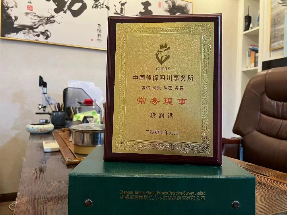 哪里找正规的滦南县福尔摩斯私家侦探