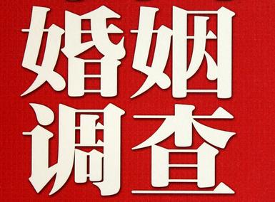 怎样去维持一段婚姻-滦南县取证公司