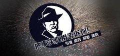滦南县私家调查公司的几大原则